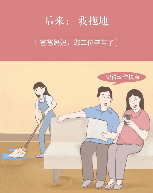 成長的味道,甜甜的...... 成長的味道,甜甜的......