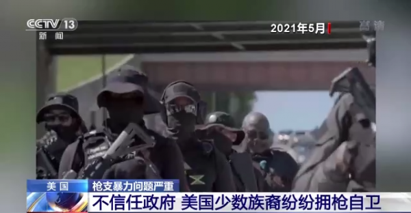 一週致死384人 美國槍支暴力何時休？