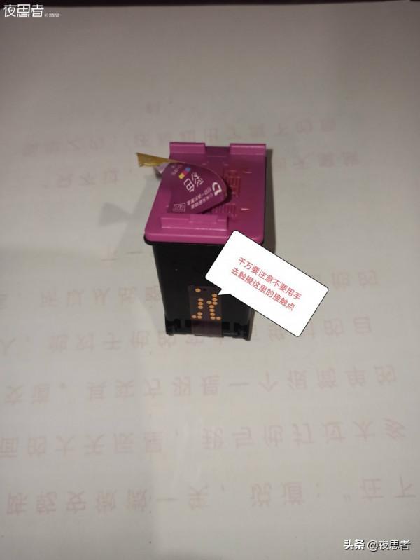 小米印表機墨盒版的能不能加墨？如何加墨？教程奉上