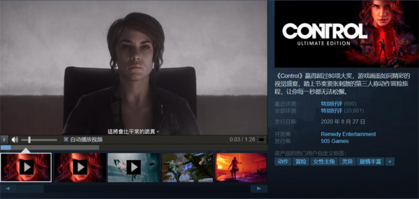 Steam冬季特賣開啟，你準備好暢玩遊戲了嗎