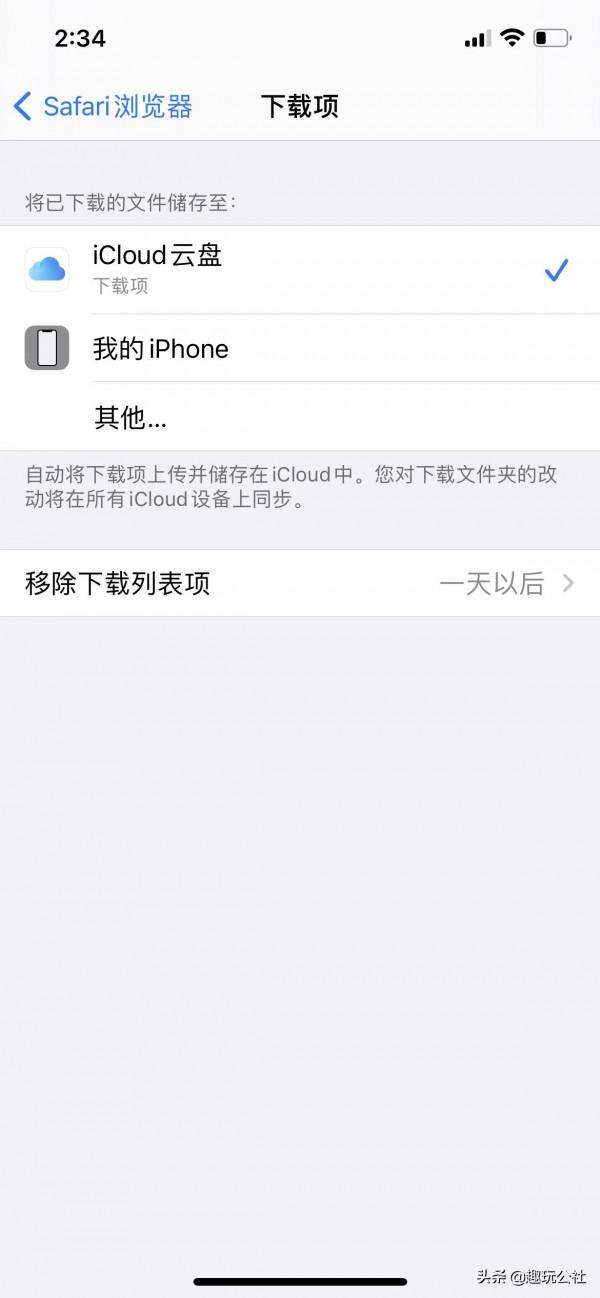 蘋果Safari瀏覽器中的20幾個隱藏技巧 蘋果Safari瀏覽器中的20幾個隱藏技巧