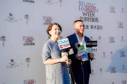 “凌龍×度兮”秋冬時裝釋出會亮相北京隆福文化中心 “凌龍×度兮”秋冬時裝釋出會亮相北京隆福文化中心