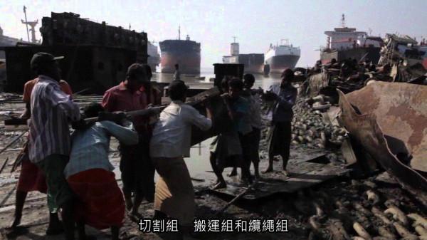是興國產業還是“吃人”？進口拆船業的背後，是幾萬工人的血淚