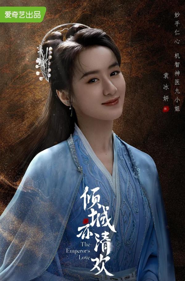 2022年值得期待的15部古裝劇，袁冰妍一人獨佔3部，迪麗熱巴佔2部