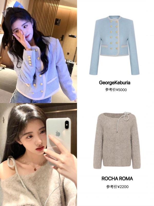 鞠婧禕最新私服,小香風外套很適合她 鞠婧禕最新私服,小香風外套很適合她