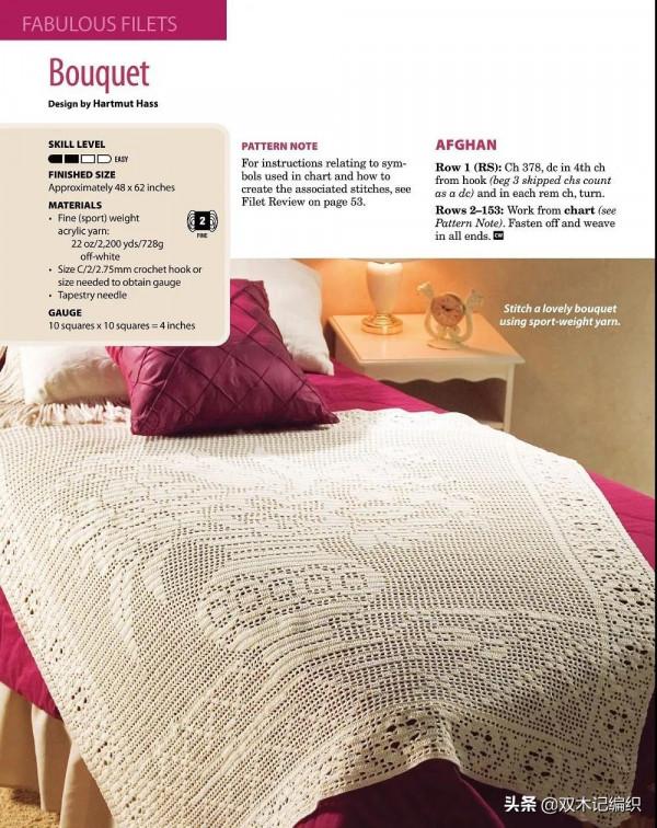 網格鉤針窗簾/床罩/門簾，美麗的圖案，用方眼花樣來鉤織用途多多