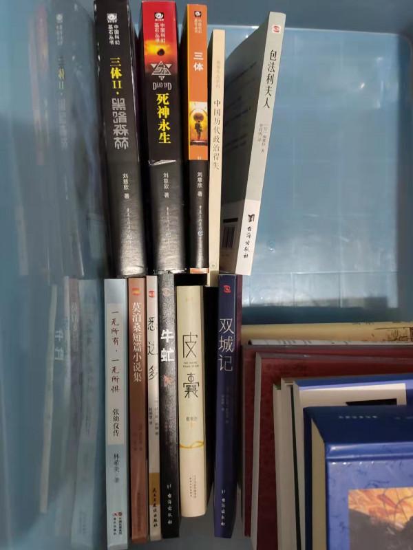 翻箱倒櫃的發現