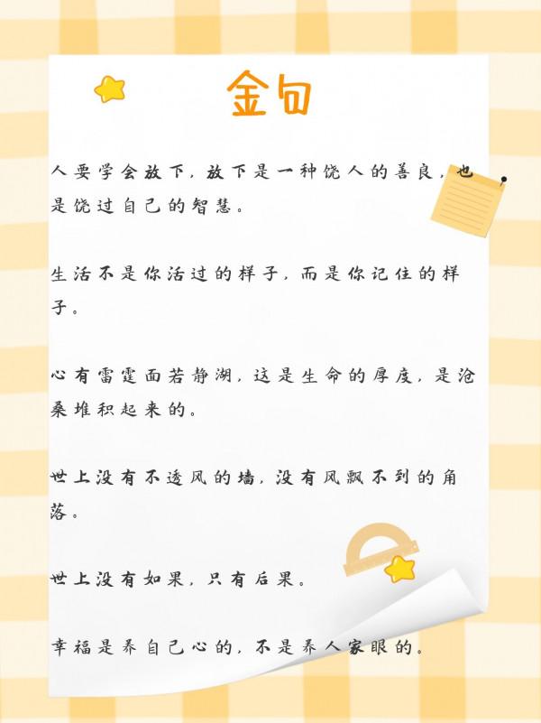 麥家新作《人生海海》，輕懸疑背後是人生炎涼