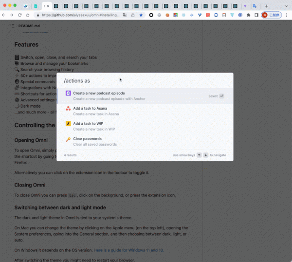 最近 Github 上爆火的 Chrome 生產力神器 Omni 是什麼鬼？