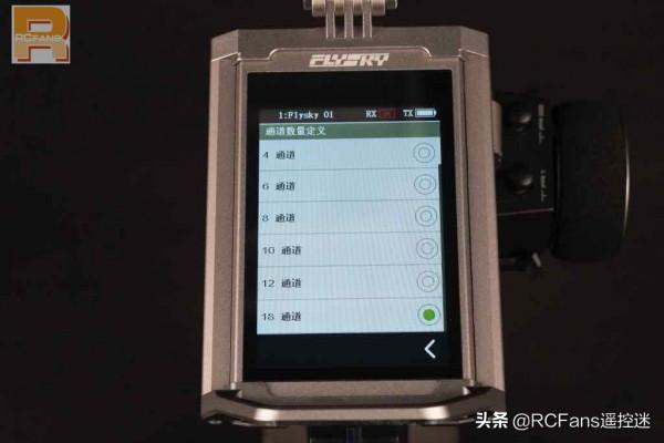 RCFans深度測評 | 富斯FLYSKY NB4 Pro