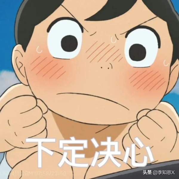 動漫頭像表情 | 國王排名 動漫頭像表情 | 國王排名