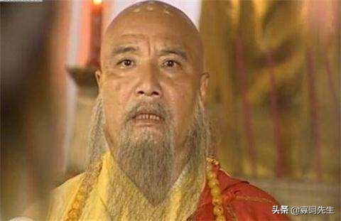 「星曜金庸」地周星空智：神僧一生唯狹隘，空智大事不糊塗