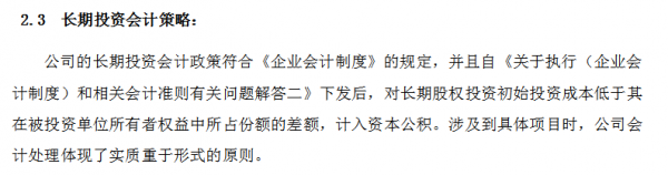 財務分析報告（完整版）