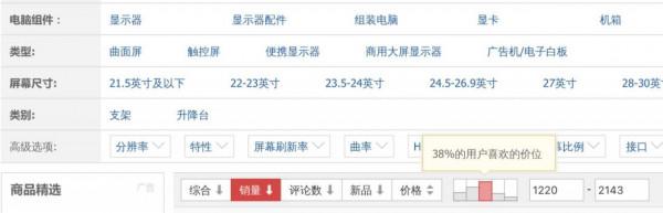 小米4K顯示器首發不到三千！但對大多數人來說，根本就是個智商稅