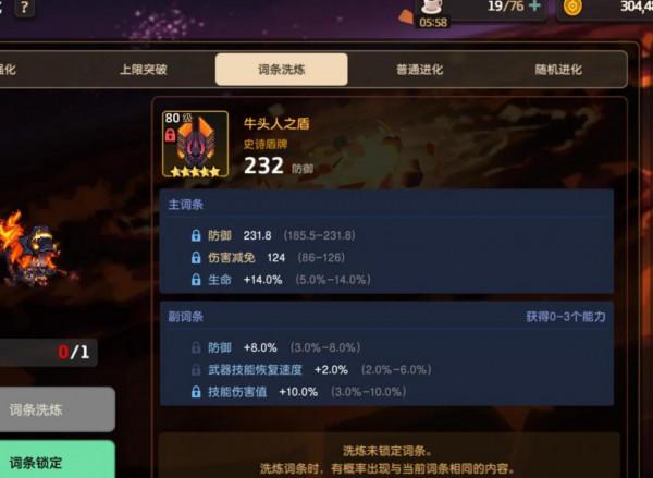 坎公騎冠劍必須要的裝備歸納與總結｜別扔留著有大用
