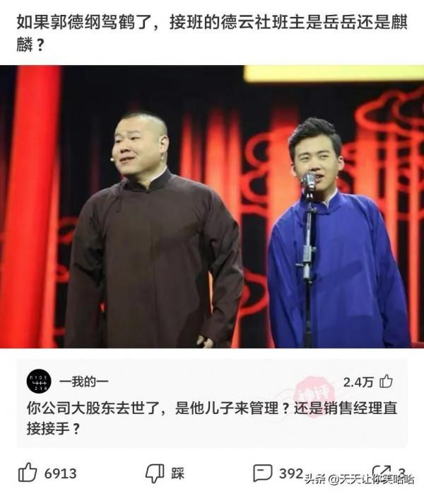 神回覆：長城這麼矮能攔住什麼呢？看完神評服了，好有道理