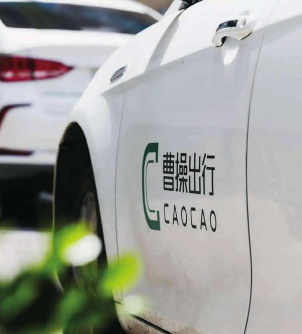 出行平臺--監管、監管、監管