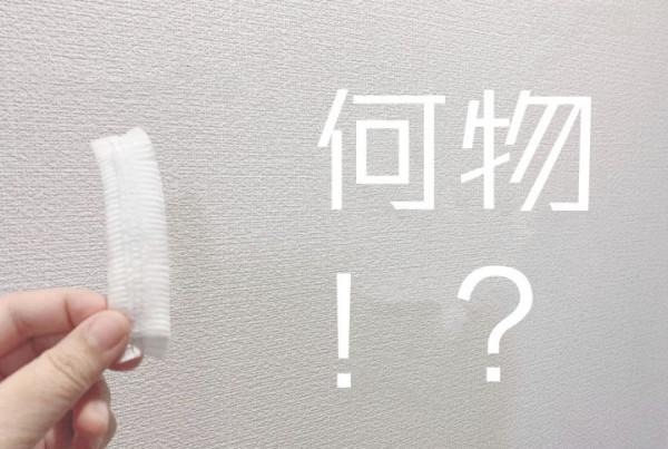 日本這些“走心”的家居創新,看似平平無奇,用起來卻很讓人感動 日本這些“走心”的家居創新,看似平平無奇,用起來卻很讓人感動