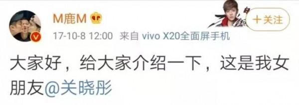 吳倩與張雨劍：不敢秀恩愛的感情，才死得快呢