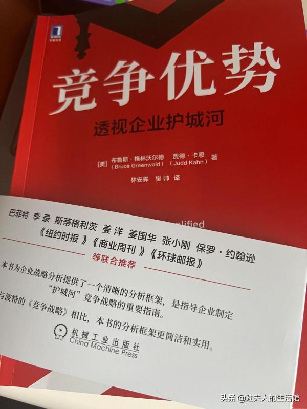 巴菲特、李錄鼎力推薦的價值投資書籍 巴菲特、李錄鼎力推薦的價值投資書籍