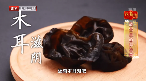 小雪後養生食療！800年活血化瘀方，和黑木耳一起煮，養護血管