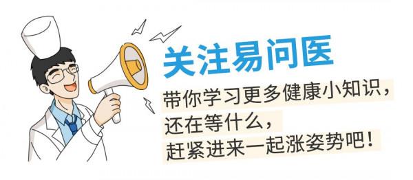 腰痛因雙側腎結石，軟式輸尿管鏡一次清除