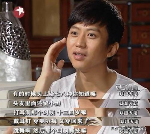 鄧超遠比你想的“狠”，曾令父母數日白頭，不紅時敢娶女強人孫儷