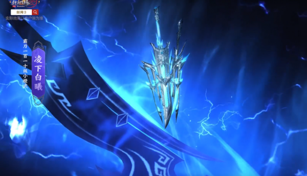 劍三110級小橙武外觀首曝！誰笑了誰哭了？萬花武器成瘤子紀念版