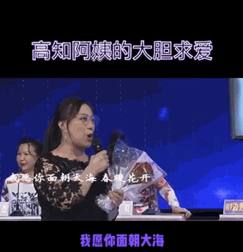 中老年人有多野？年輕人：過於生猛，自愧不如