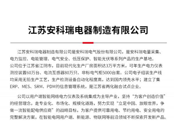 無線通訊、計量低壓網路的三相有功電能儀表 無線通訊、計量低壓網路的三相有功電能儀表