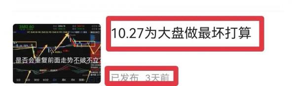 下週大盤何去何從?3900—4000? 下週大盤何去何從?3900—4000?