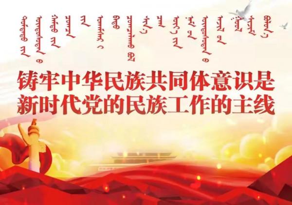 永遠跟黨走—慶祝中國農民豐收節暨全區第四屆農牧民文藝匯演特別節目宣傳片 永遠跟黨走—慶祝中國農民豐收節暨全區第四屆農牧民文藝匯演特別節目宣傳片