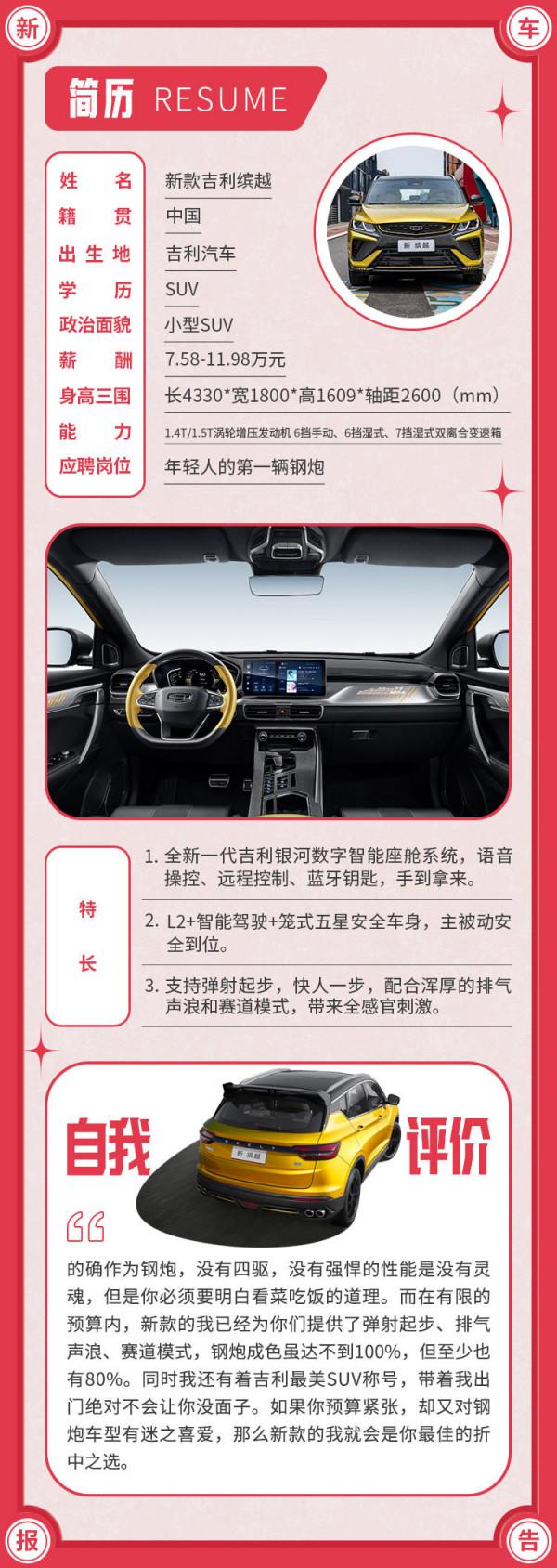 百萬效能只賣16萬！特斯拉Model 2啥時候能國產？