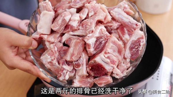 天冷農家小院都怎麼燉排骨?湯濃味鮮,入味暖胃,連喝3碗都不夠 天冷農家小院都怎麼燉排骨?湯濃味鮮,入味暖胃,連喝3碗都不夠