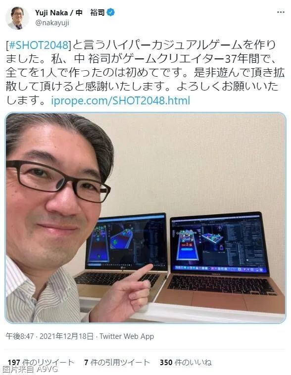 中裕司依然堅持開發遊戲 獨立開發的新遊戲《SHOT 2048》推出