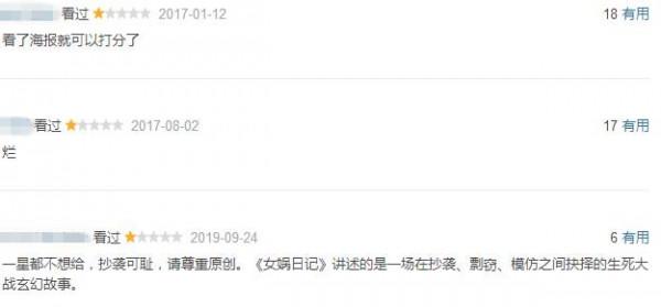 評分最低的十大華語電影,《小時代》未上榜,《上海堡壘》排第9 評分最低的十大華語電影,《小時代》未上榜,《上海堡壘》排第9