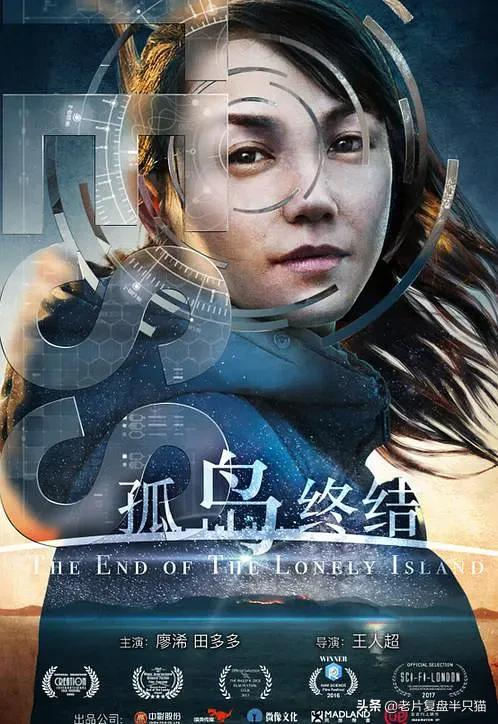 9部毀天滅地的災難片，除了《流浪地球》，還有一部中國電影入列