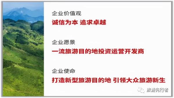 旅遊景區運營戰略管理&lpar;一&rpar;戰略管理的含義概述