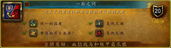 魔獸中到處都是雙面間諜？爐石雙面間諜現真容