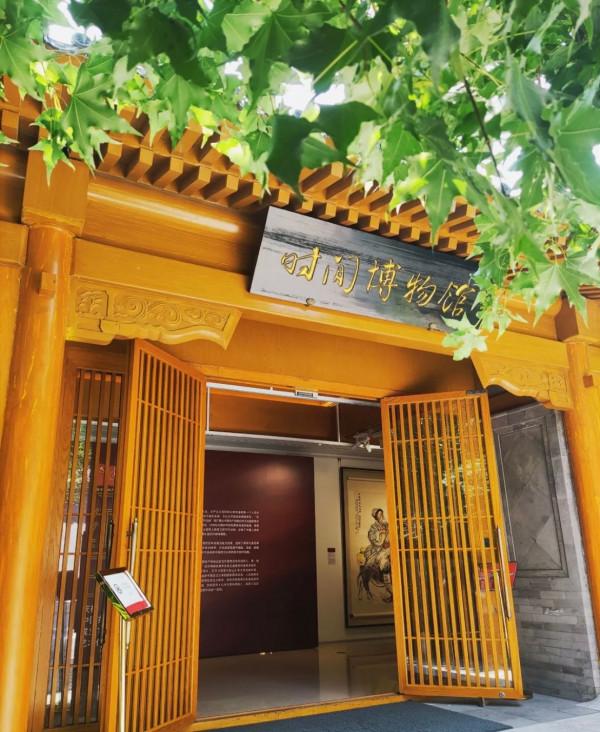 北京必打卡免費的博物館之一 北京必打卡免費的博物館之一