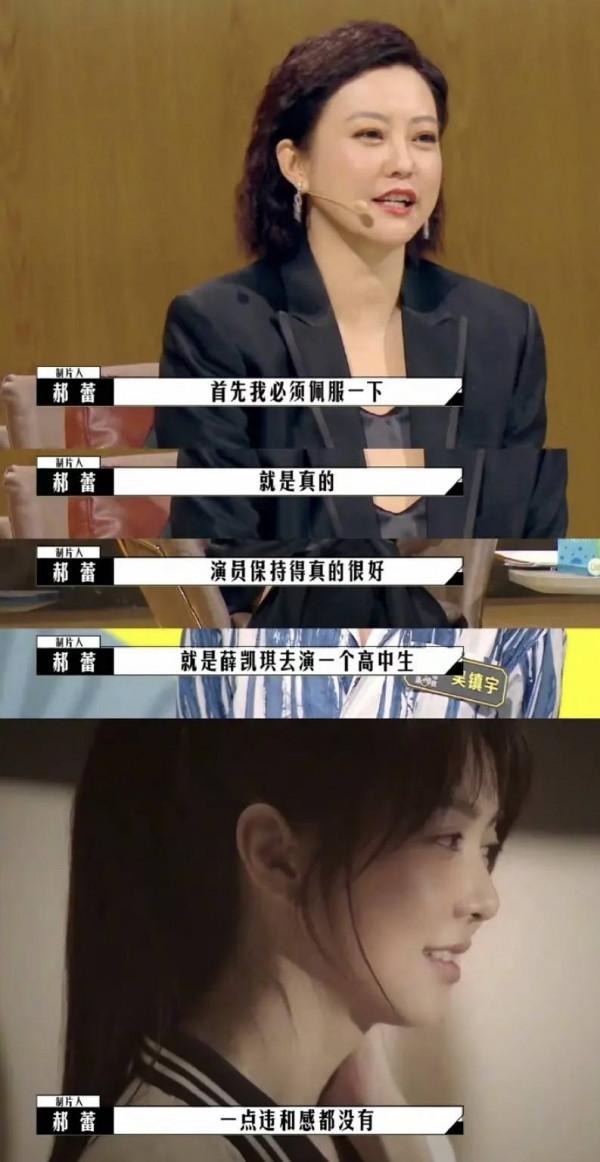 女星校服造型難駕馭？有人32歲仍像高中生，有人像媽偷穿女兒衣服