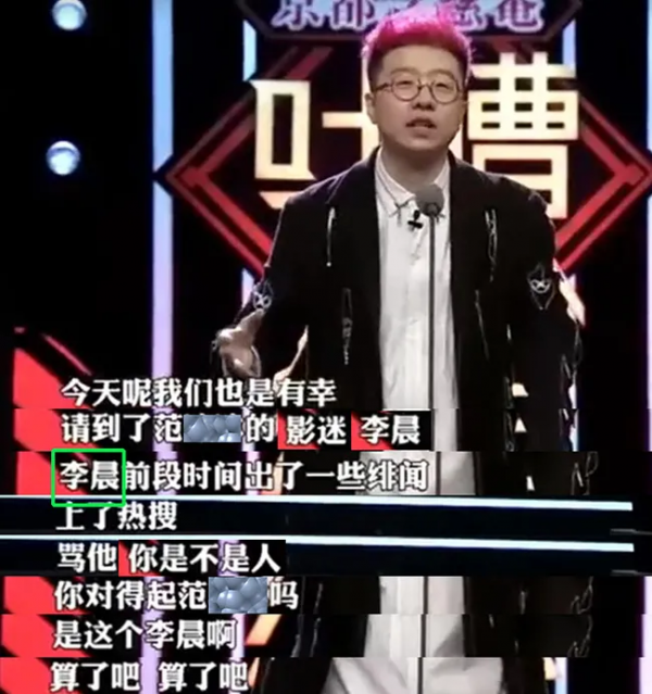 過氣主持人的卑微：沒工作、蹭朋友熱度、縣城混商演，一地的尷尬