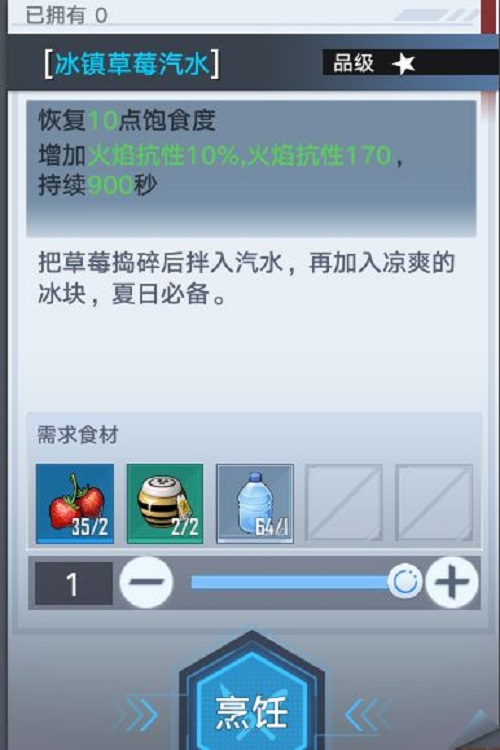 幻塔鬣狗幫海上基地完整流程線攻略 幻塔鬣狗幫海上基地完整流程線攻略