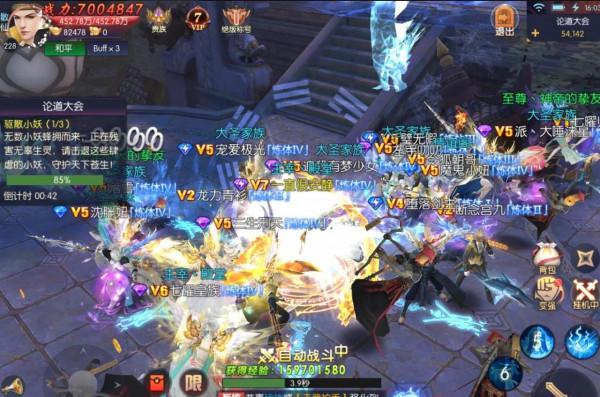 仙俠手遊，新服開啟，領取福利號