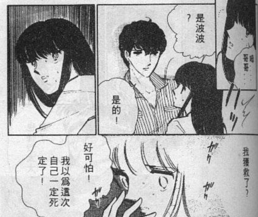 漫畫：愛貓死而復活，卻是借屍還魂，背後的原因讓少女恐懼