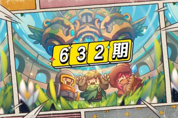 遊俠新面板“老夥計”！《元氣騎士》穿越聯動