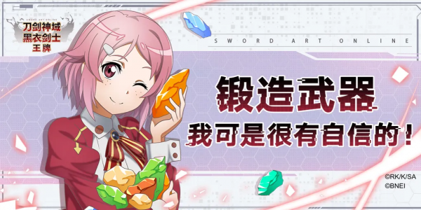 捧起CGDA大獎後，刀劍製作團隊的續作讓我愈發期待