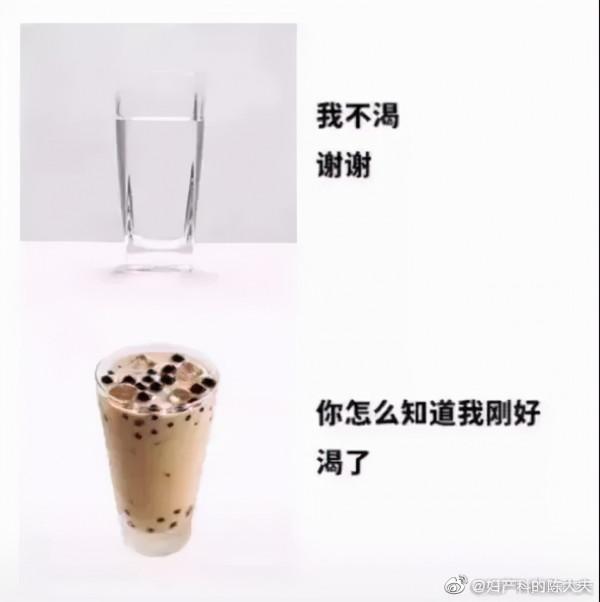 奶茶增的肥更難減，這是錯覺嗎？