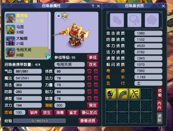 夢幻西遊：新區歲歲長安，從零開始第13天，夢碎紅塵試煉