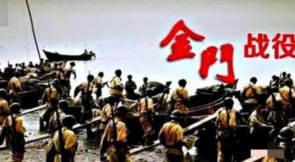眼看金門戰役失利,數萬大陸未登島解放軍放聲大哭,哭聲震天 眼看金門戰役失利,數萬大陸未登島解放軍放聲大哭,哭聲震天